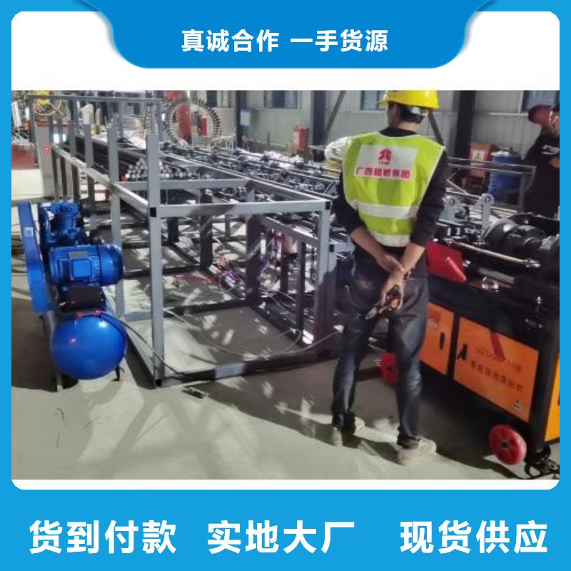【生产线,钢筋滚丝机直销厂家】本地服务商
