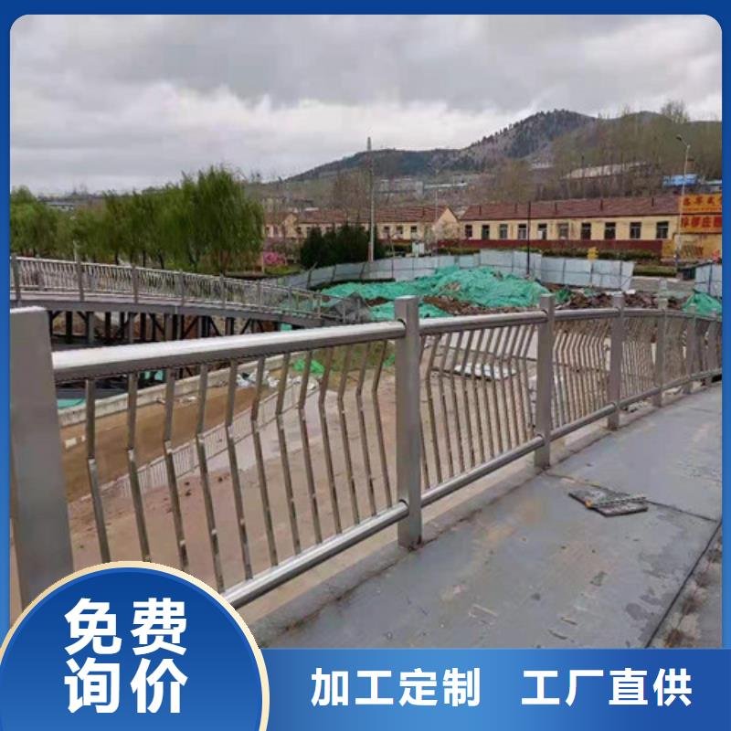 定制城市护栏的厂家专注生产N年
