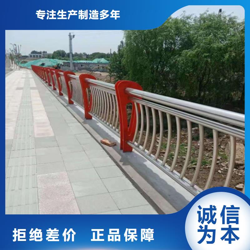 不锈钢护栏不锈钢复合管栏杆用心细节支持定制批发
