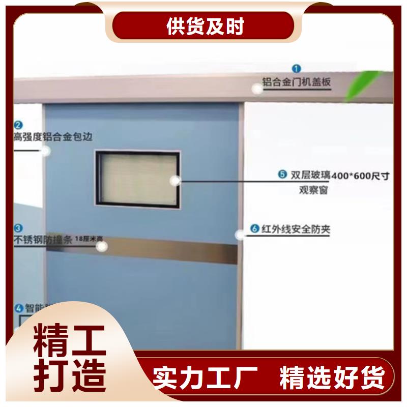 防辐射铅门价格走势严格把关质量放心