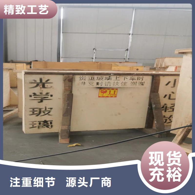 DR室铅玻璃供应商求当地制造商