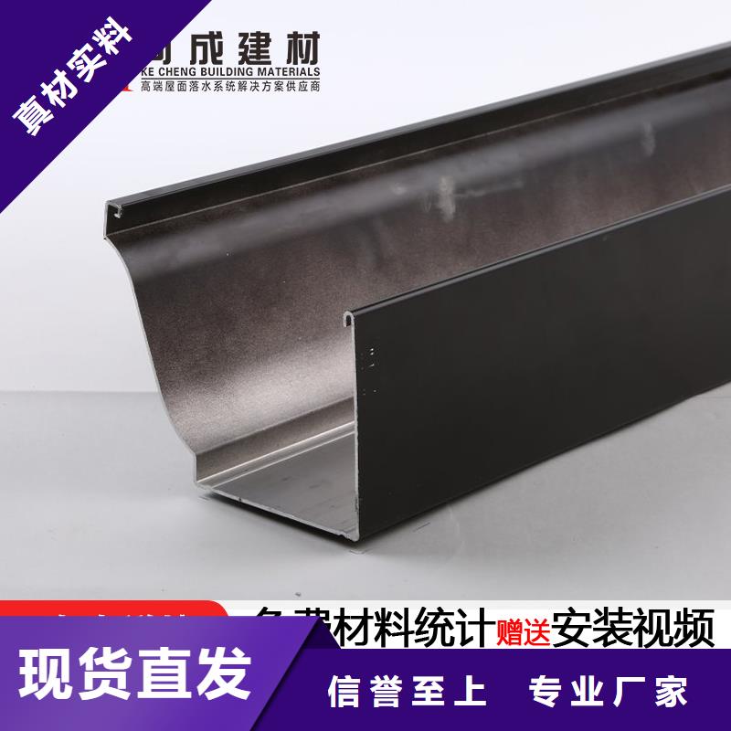 彩铝雨水管规格符合行业标准