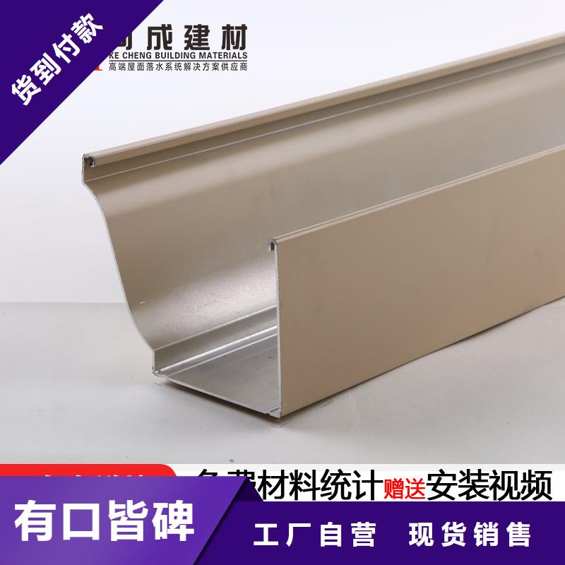 别墅檐口铝合金雨水管实体大厂经验丰富质量放心