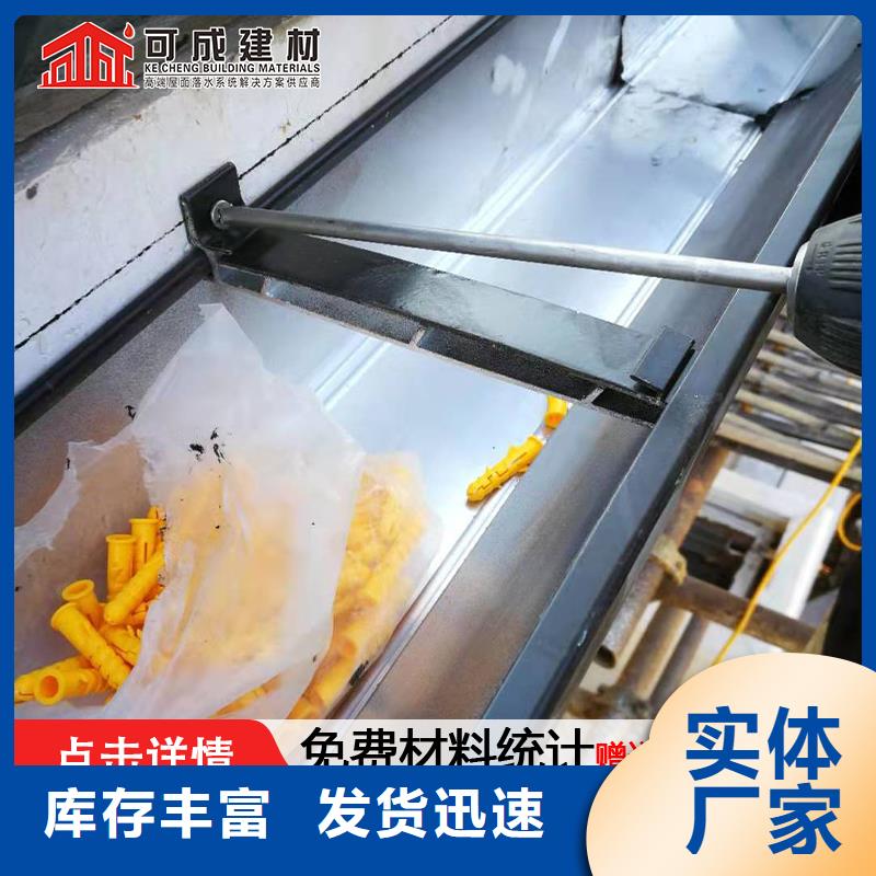 彩铝雨水管来电咨询同城生产厂家