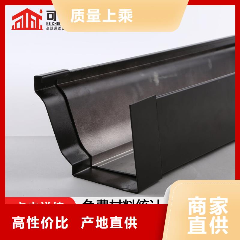 彩铝檐沟靠谱厂家产品细节