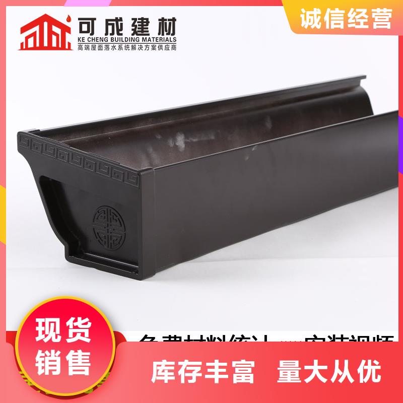 彩钢雨水管144*108型设计高品质诚信厂家