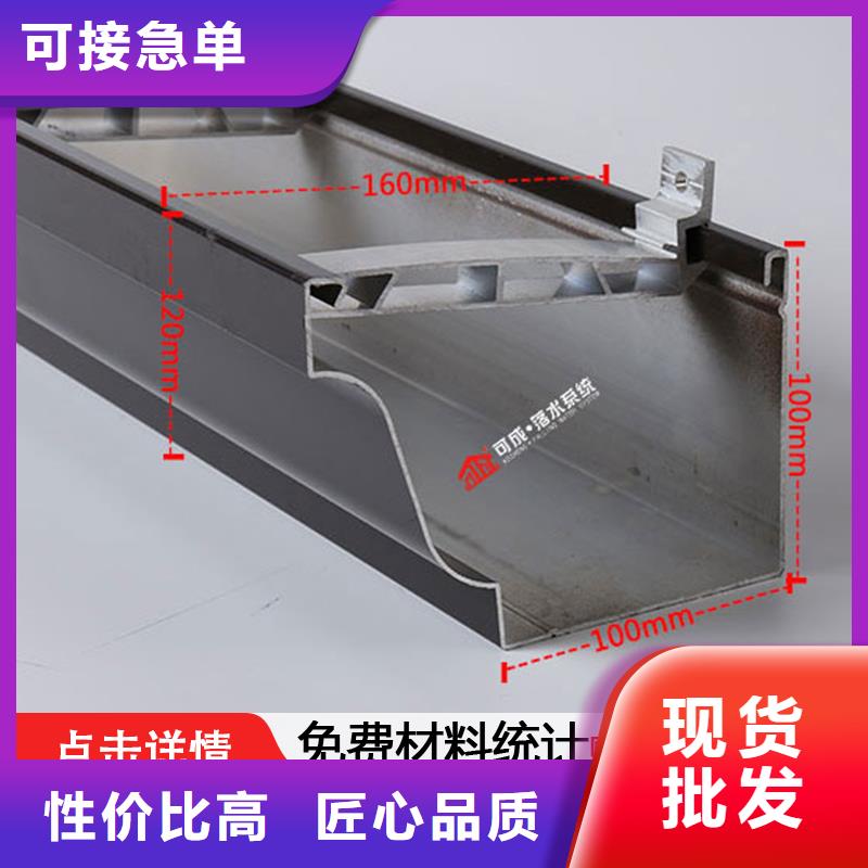 ​厂房落水管定制当地经销商