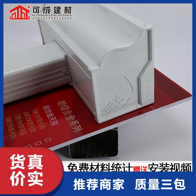 彩钢落水管零售免费寄样