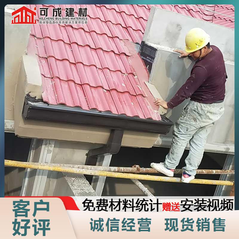 铝合金檐槽厂家特惠来图加工定制