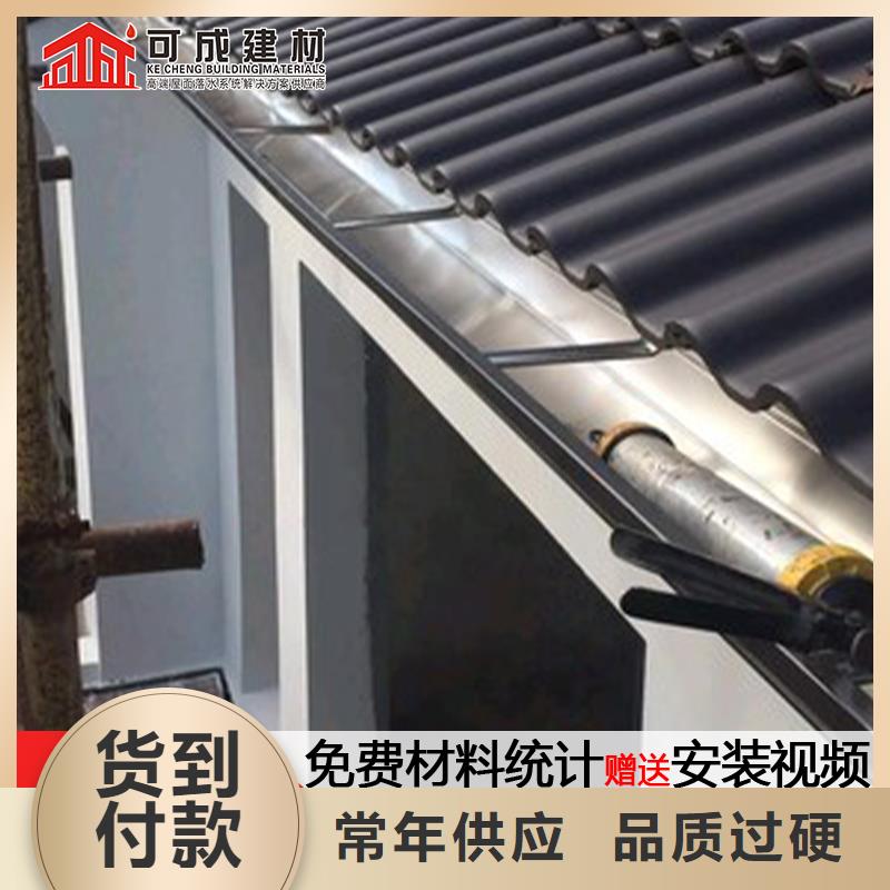 彩钢雨水管现货报价琼海市精选好货