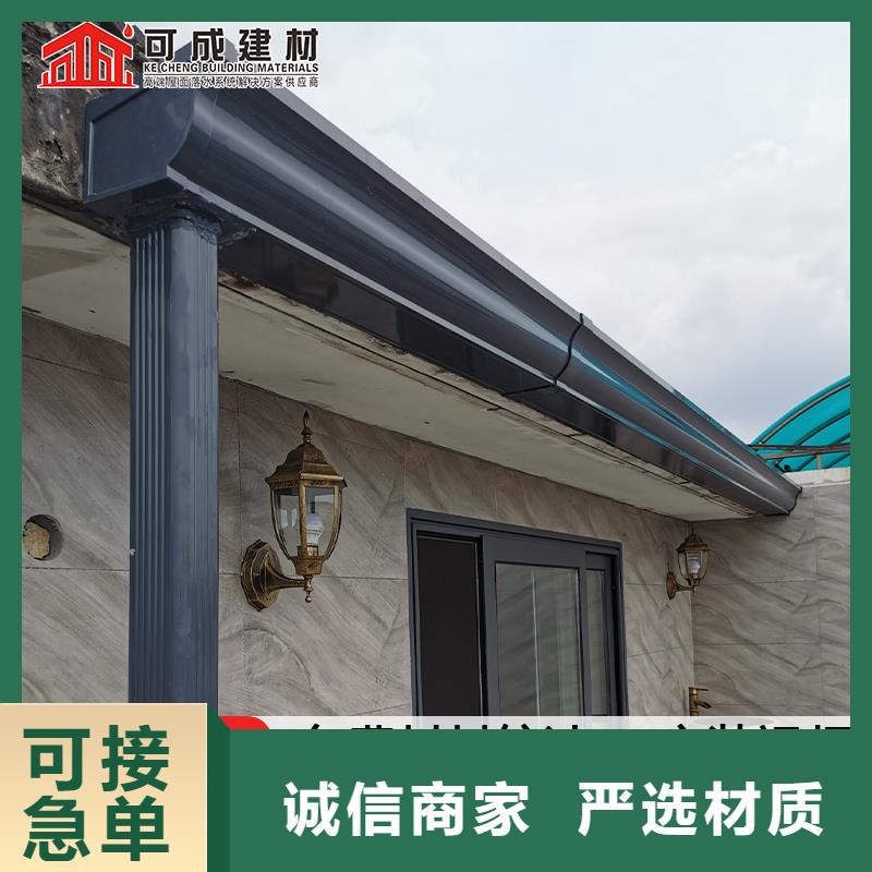 别墅铝合金排水系统实力厂家同城供应商
