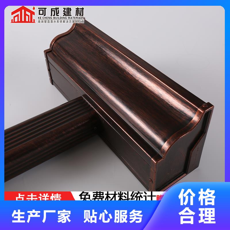 别墅铝合金天沟【优惠促销】当地厂家