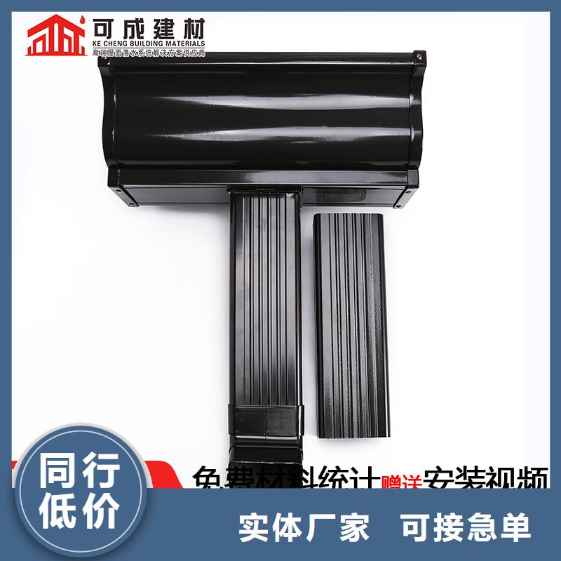 铝合金滴水槽在线报价细节展示