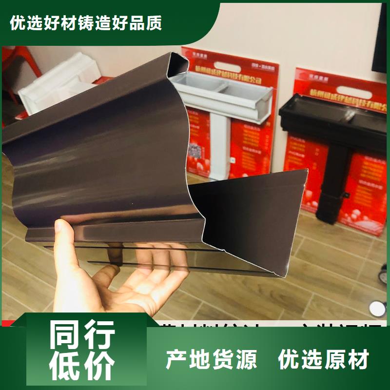 彩铝落水管质量放心专业生产N年