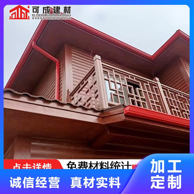 成品檐槽出厂价格本地供应商