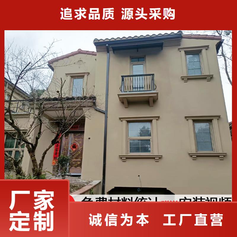 万宁市金属雨水槽厂家现货（华尔）当地服务商