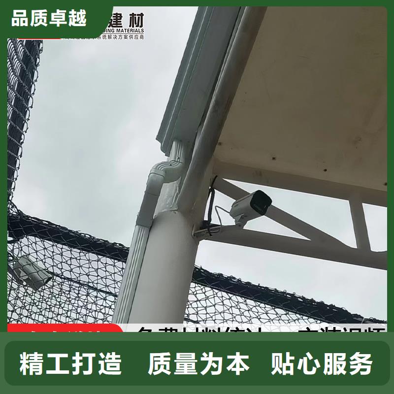 铝合金檐沟厂家服务至上同城公司