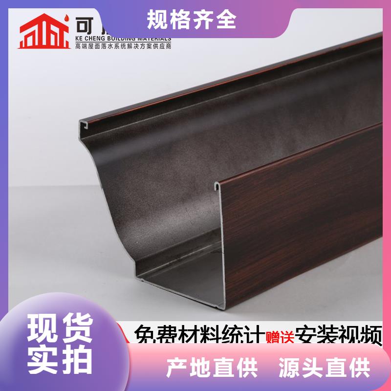 彩板落水管终身质保细节之处更加用心