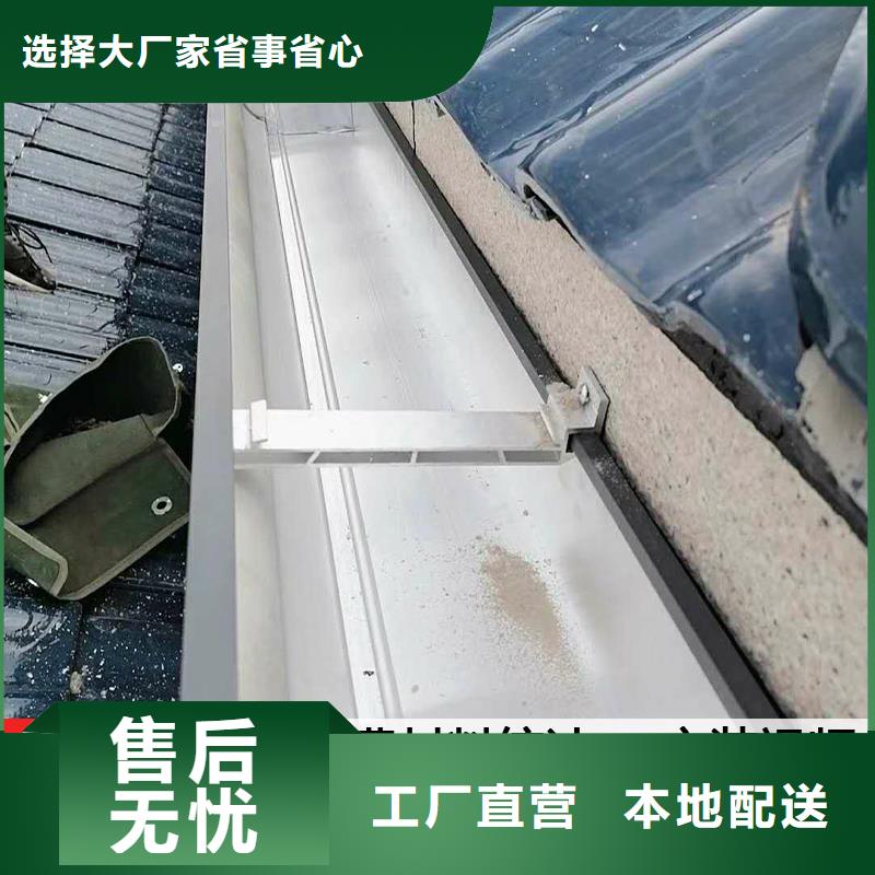 彩钢雨水管品质保证好厂家有担当