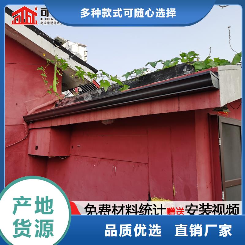 彩钢落水管可定制同城生产商