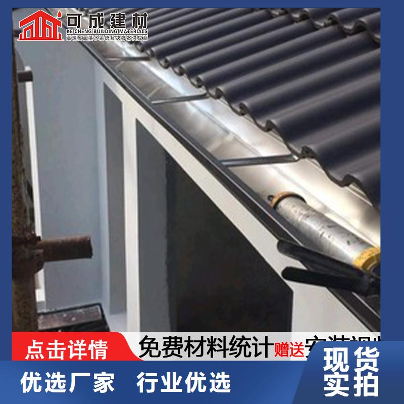 桂平屋面雨落水系统品质保证价格低高性价比