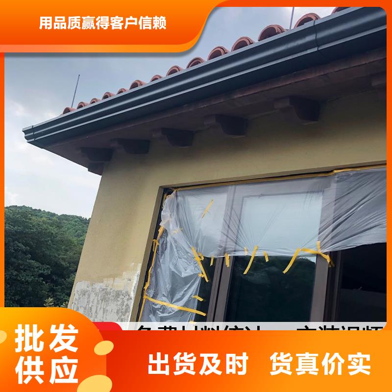 彩铝天沟生产厂家同城货源
