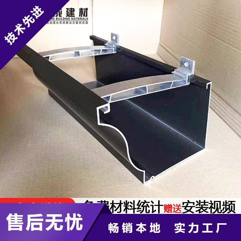 
钢结构厂房铝合金落水管钢结构厂房彩钢排水管质量可靠专业生产厂家