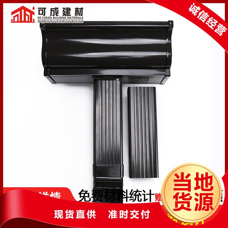 加工落水管零售同城供应商