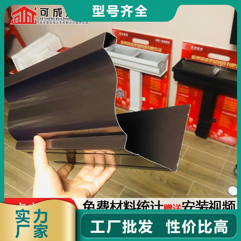彩钢落水管品质优良定金锁价