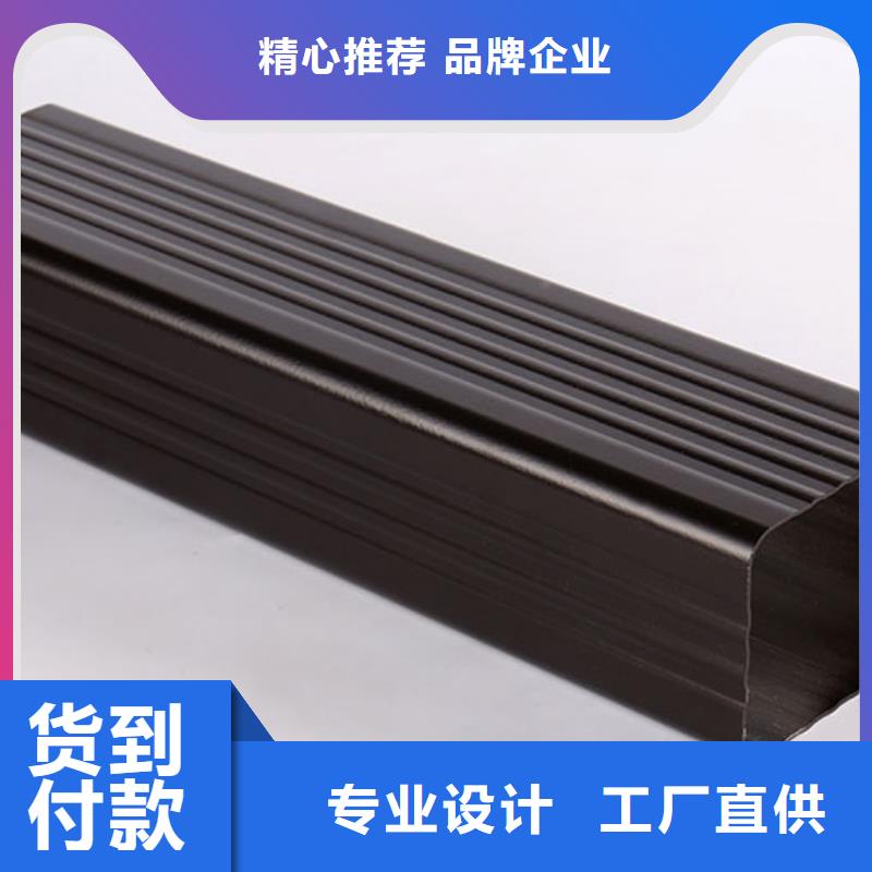 金属雨水槽解决方案（华尔）严选好货