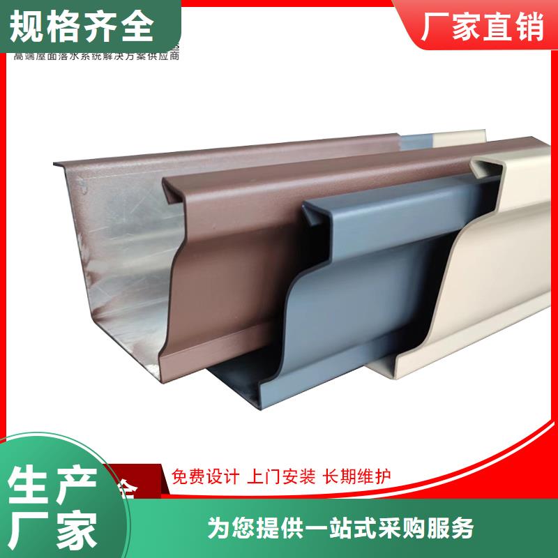 彩铝落水管性价比高品质优选