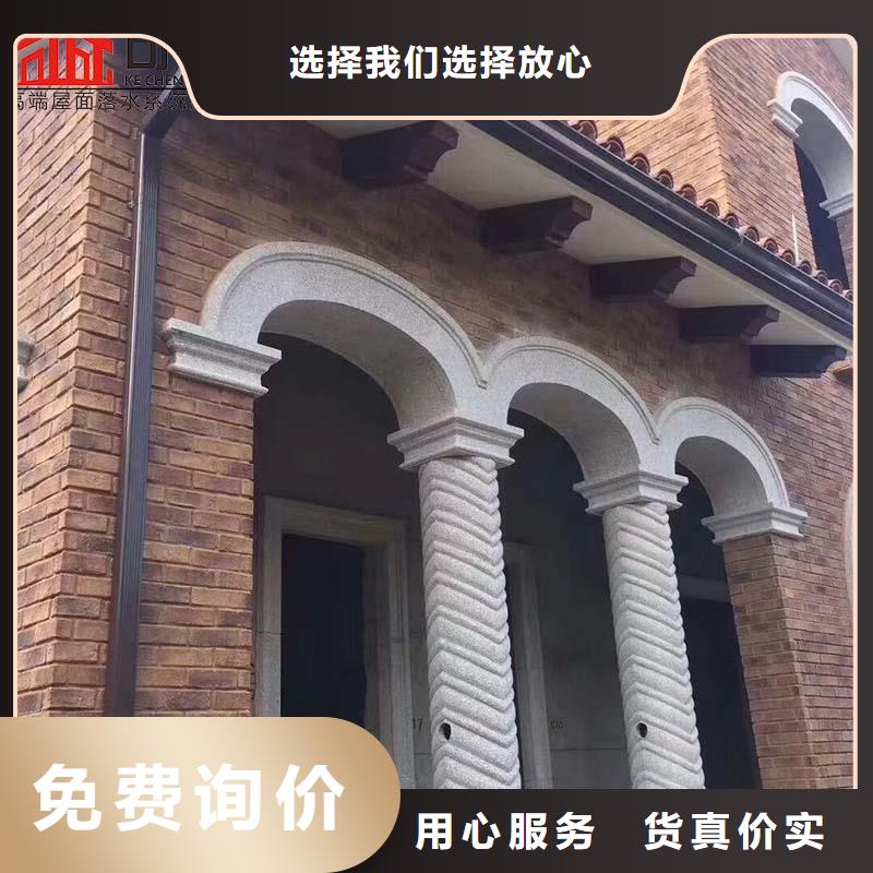 彩铝雨水槽全国走货（华尔）实力商家供货稳定