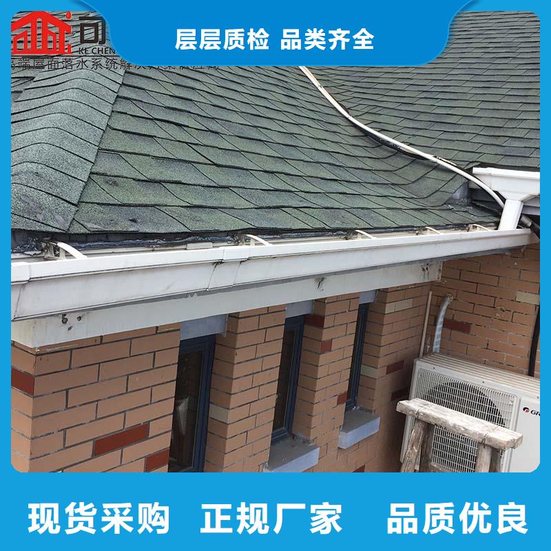 彩铝落水管订制（华尔）当地制造商