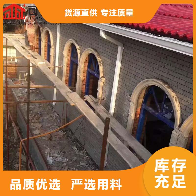 铝合金檐沟质量广受好评品质有保障