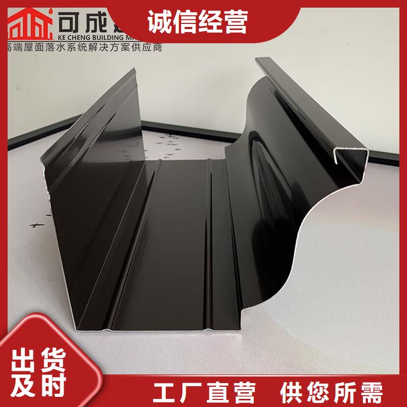 彩铝檐沟常用指南（华尔）真正的源头厂家
