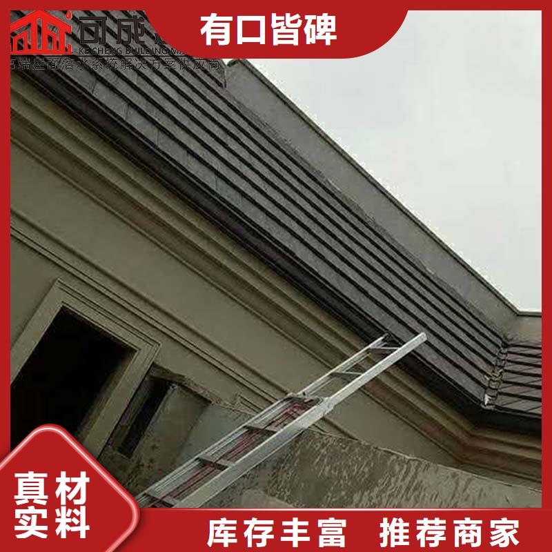 靠谱的别墅铝合金排水管批发商注重细节