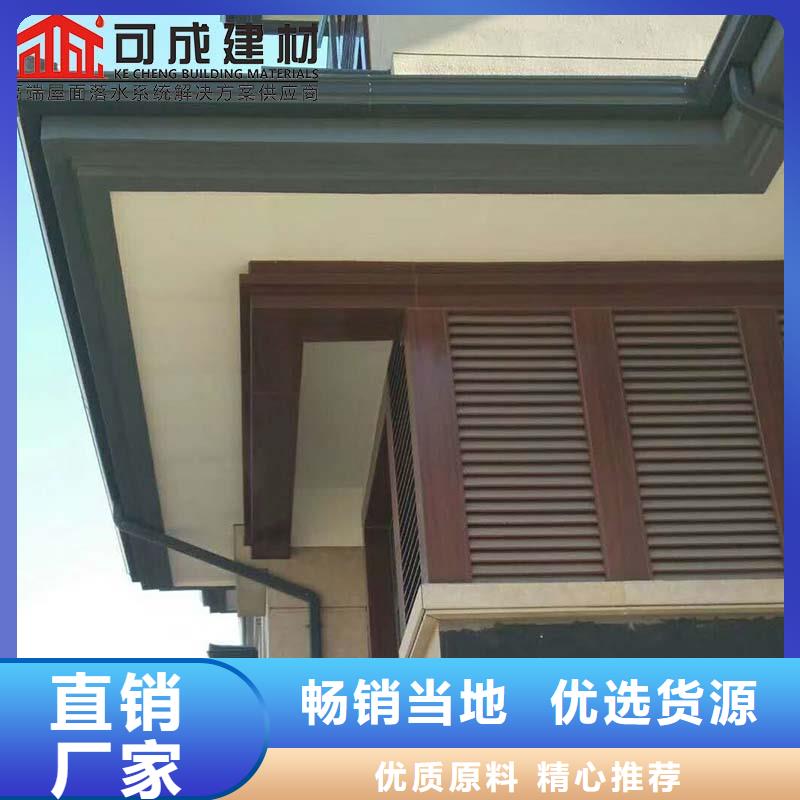 铝合金雨水管批发一站式采购商家