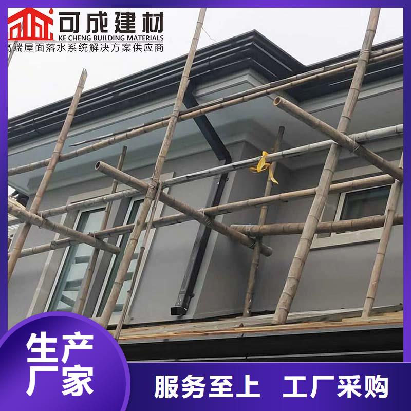 ：铝合金雨水槽厂家敢与同行比价格