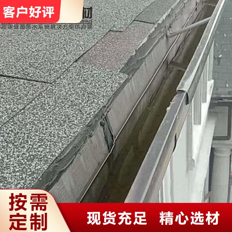 金属成品天沟实力厂家当地公司