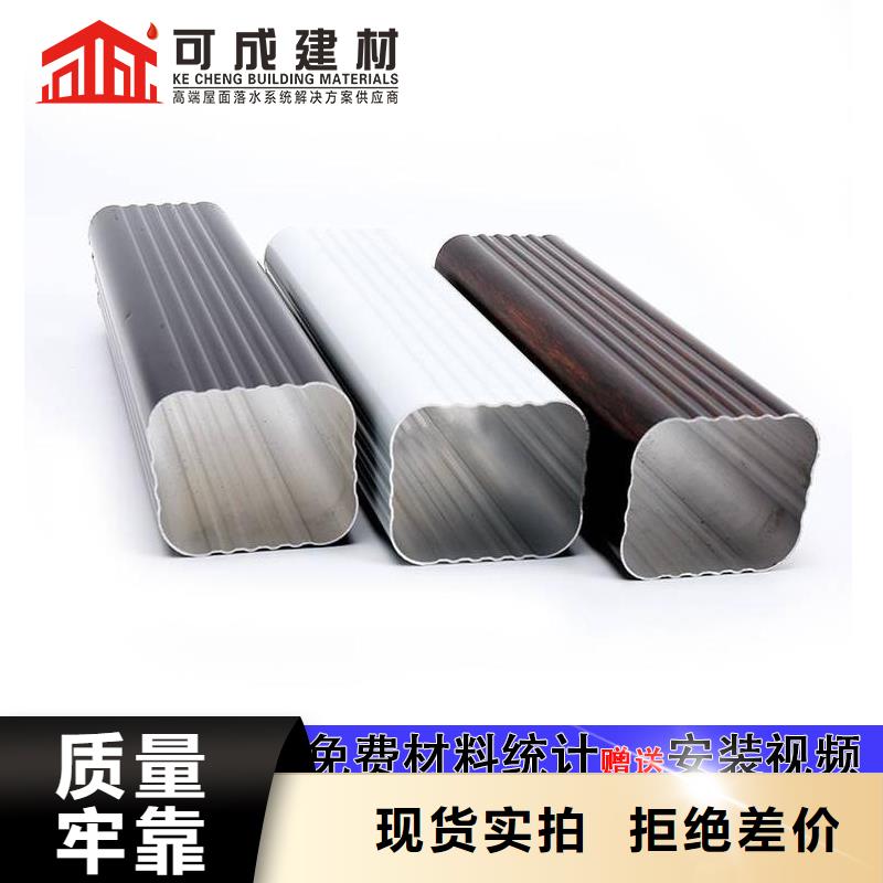 外墙雨水管销售优势