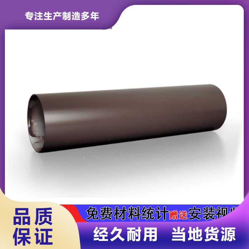 120*150金属雨水管价格优惠支持定制加工