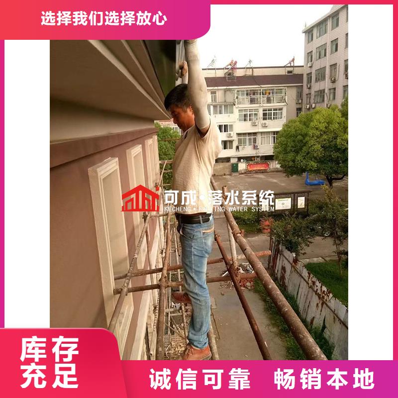 外墙方形彩铝落水管在线报价当地服务商