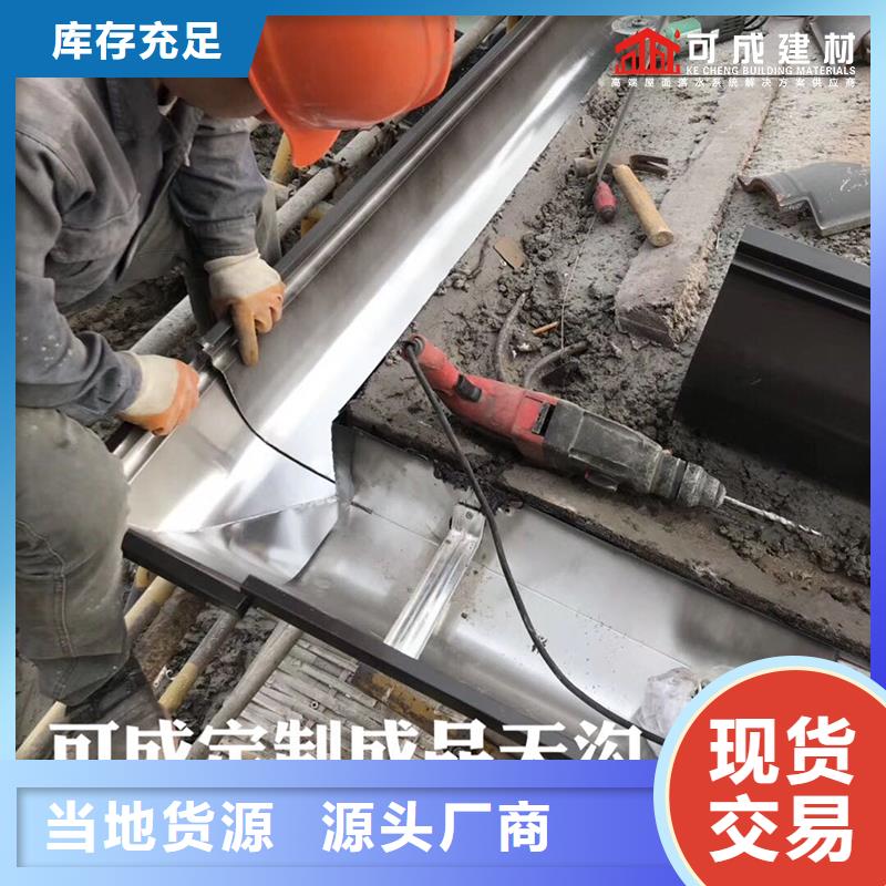 室外金属落水管1分钟前已更新我们更专业