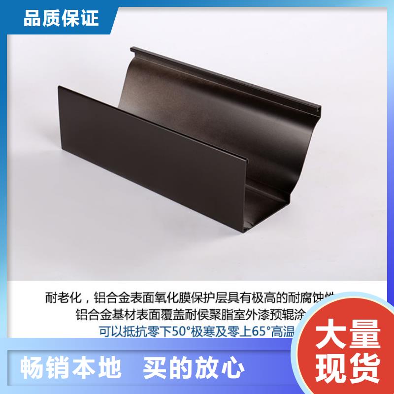 外墙方形金属雨水管生产基地本地供应商