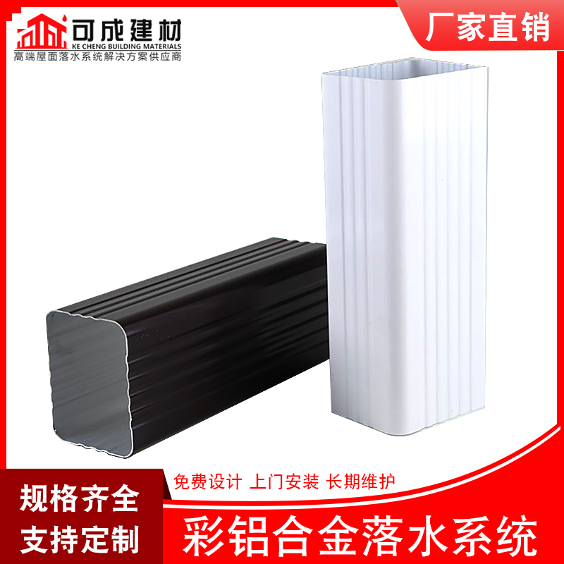 雨水管寿命性价比高同城供应商
