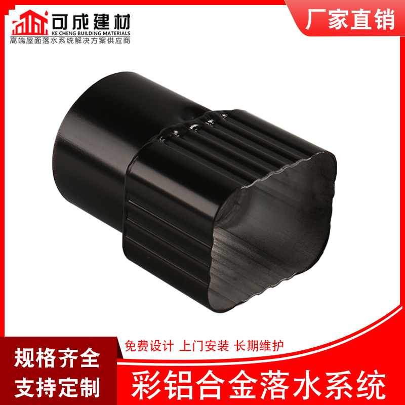 方形落水管直供厂家质保一年