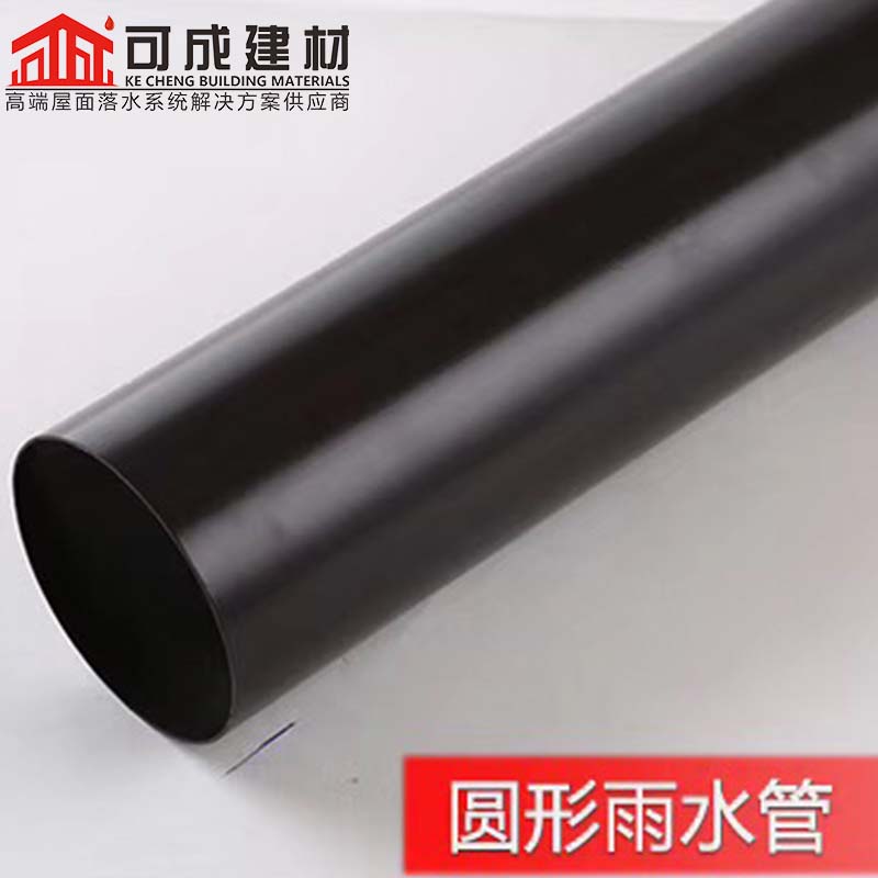 白色雨水管公司