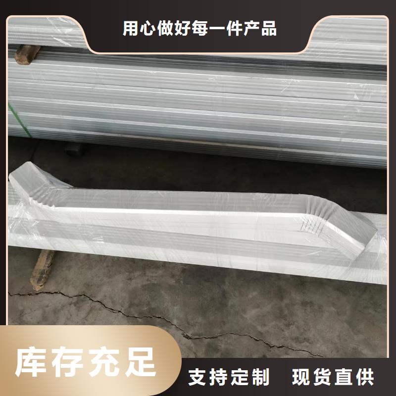 买厂房落水管108*144认准可成建材有限公司实力厂家直销