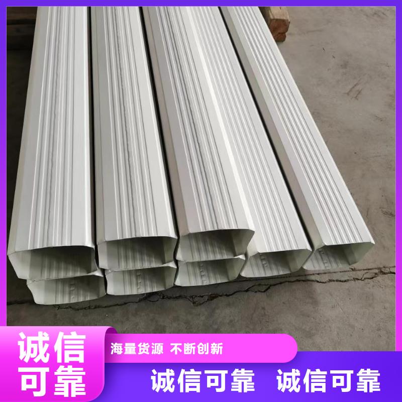 108*144雨水管实力厂家专注产品质量与服务