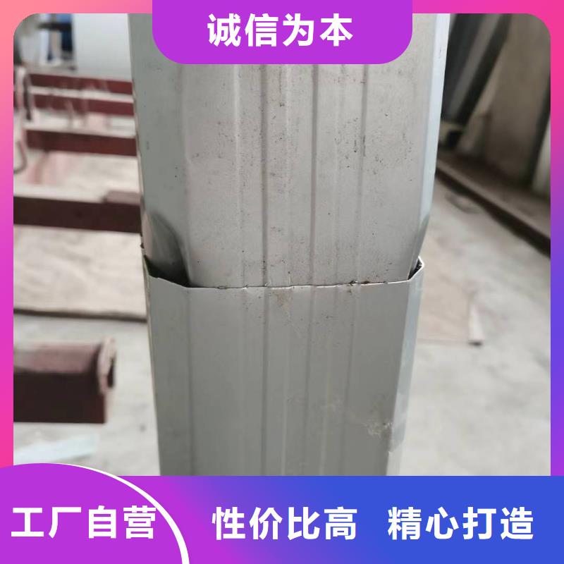 彩钢雨水管-厂房彩钢落水管询问报价多年行业积累